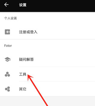 怎么保存图片截图3