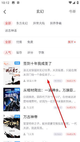 十元读书