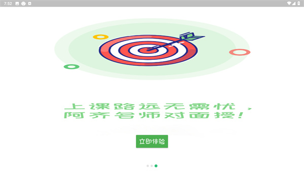 中级经济师工商管理专业