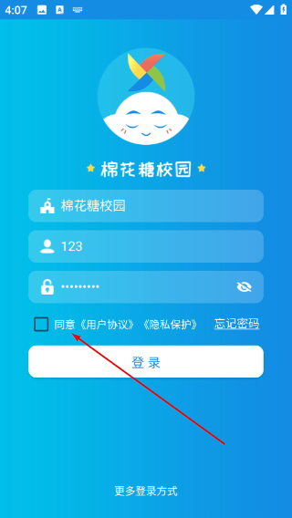 棉花糖校园教师端
