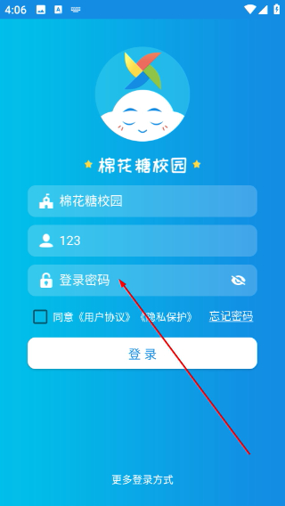 棉花糖校园教师端