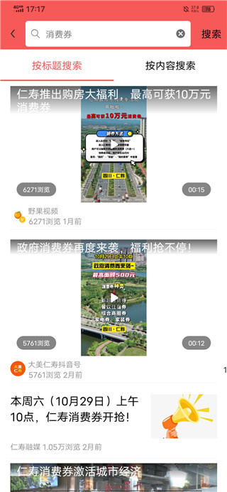 大美仁寿最新版