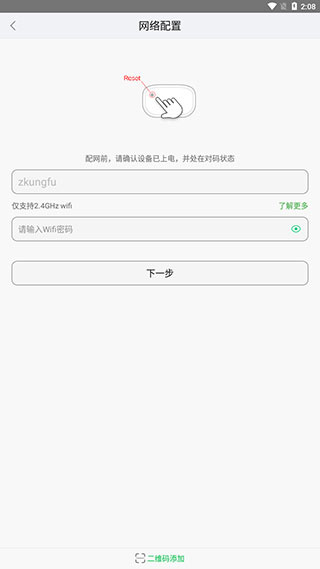 大拿物联