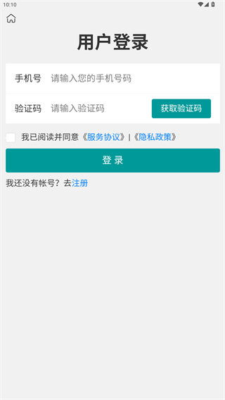 光明足迹
