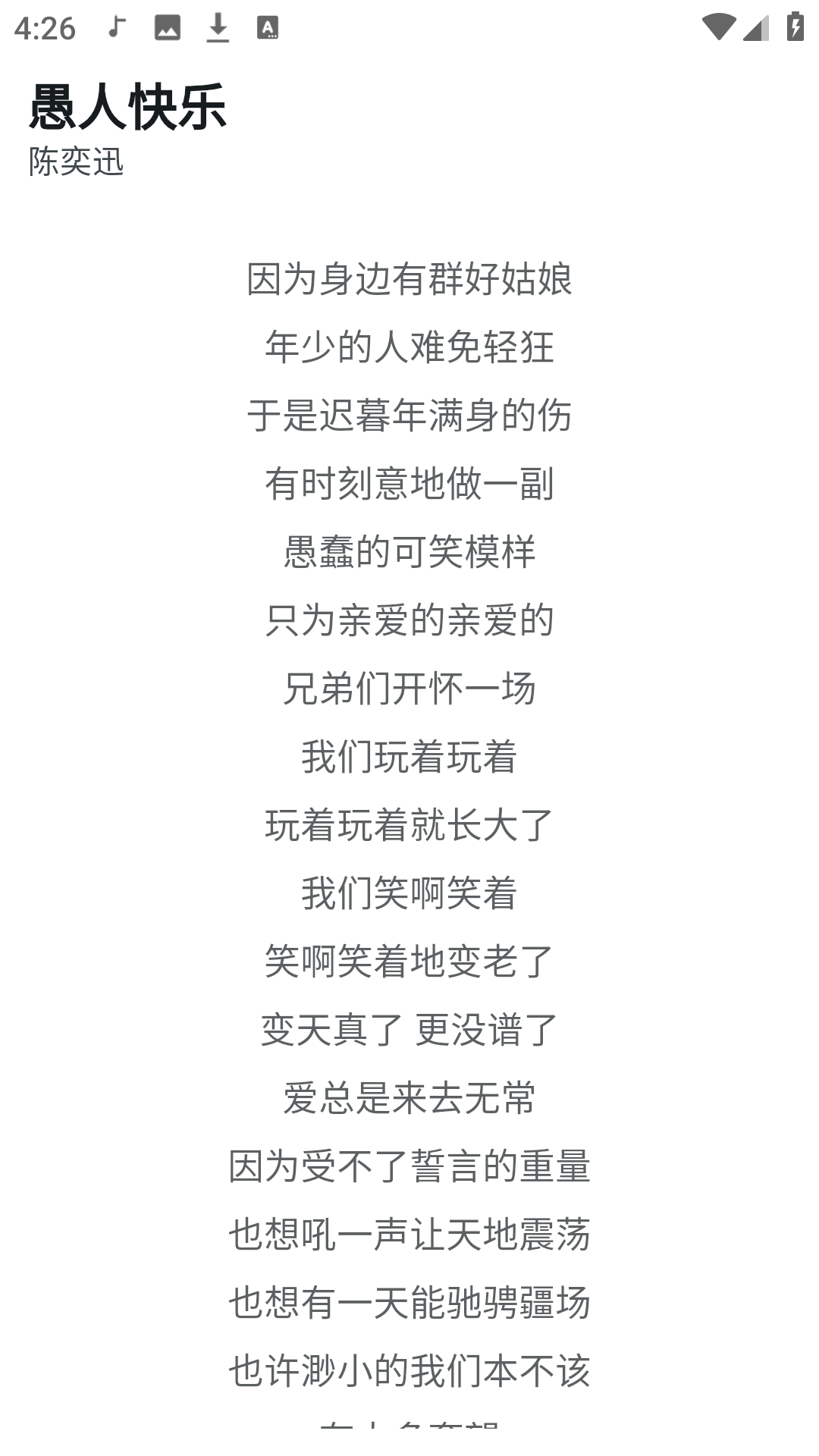 使用方法4