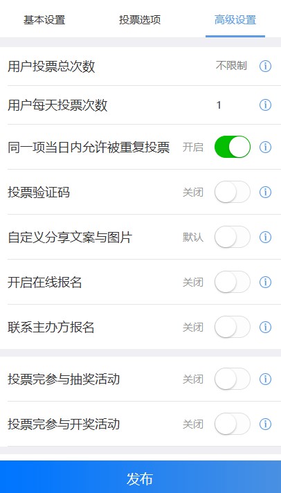 活动聚