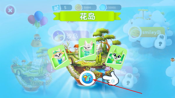 迷你托卡虚拟宠物