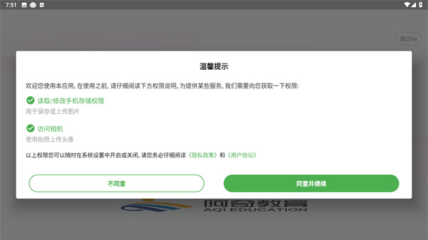 中级经济师工商管理专业