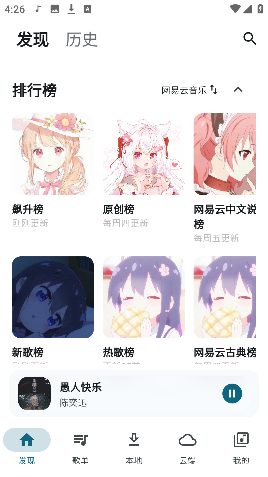 使用方法2