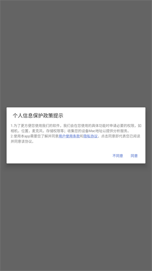 TED英语官方