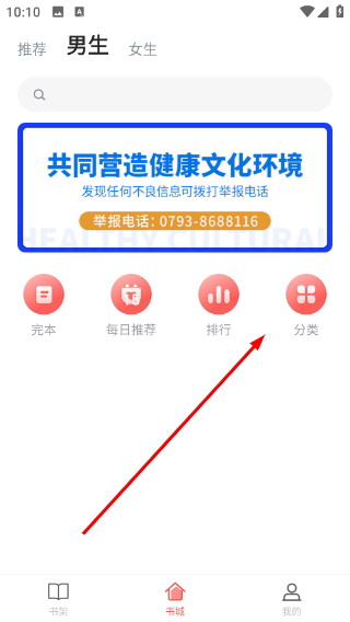 十元读书