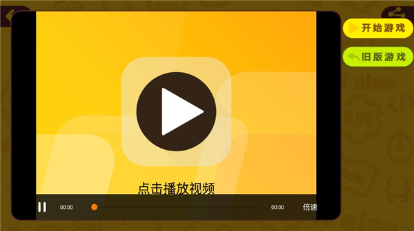 使用教程截图8