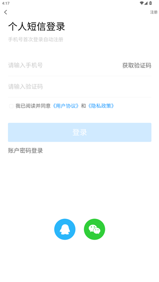 贵州人才网