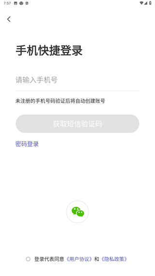 中级经济师提分王