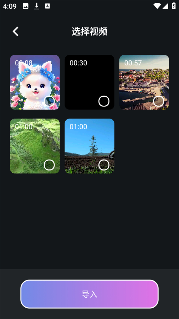 使用方法截图3