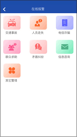 贵州110