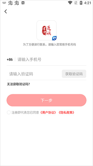 书乡蓬溪