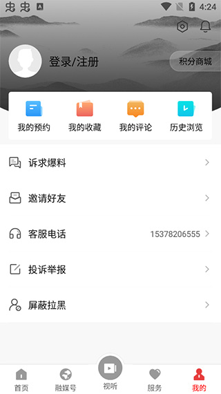 书乡蓬溪