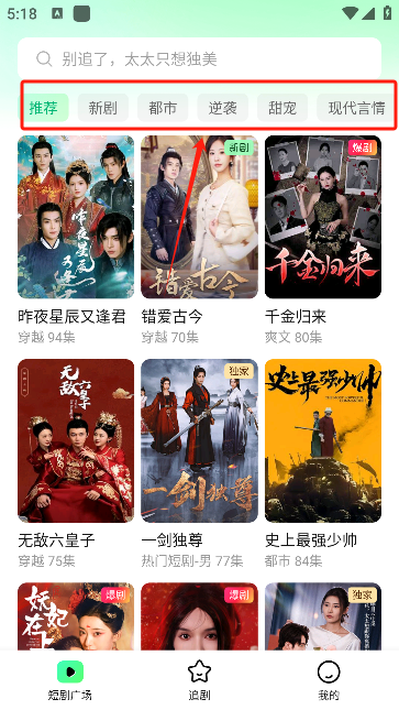如何使用截图1
