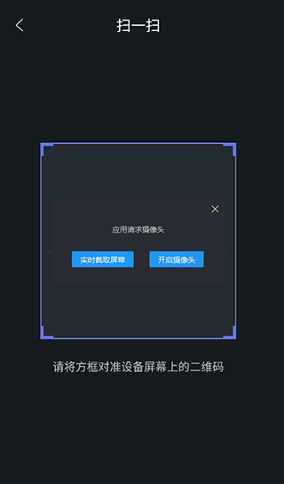 导学管家app