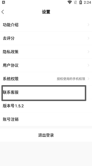 考研汇app