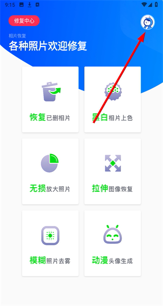 微寻数据恢复
