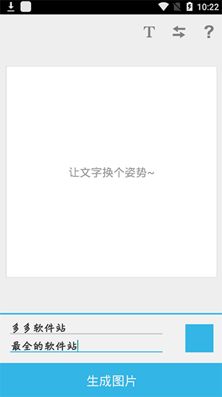喵星人
