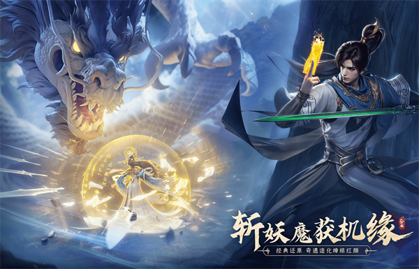 游戏亮点