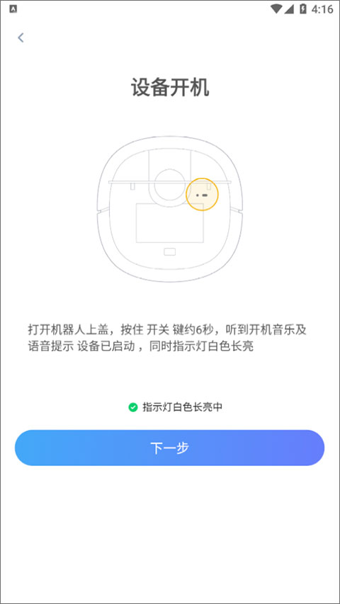 XWOW晓舞app