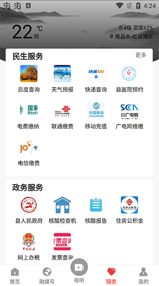 书乡蓬溪