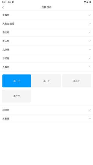 猿题库