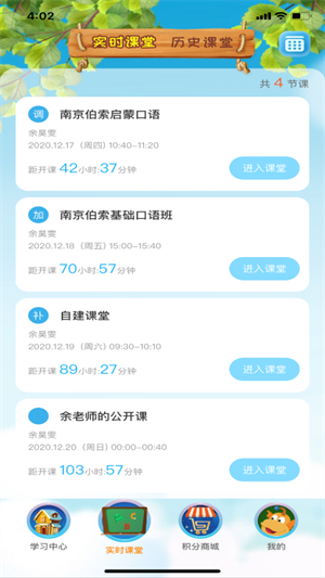 TT云课堂