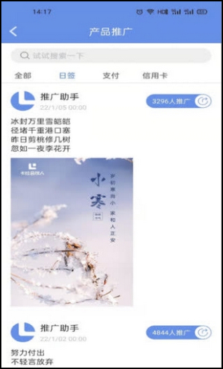 卡拉合伙人官方版