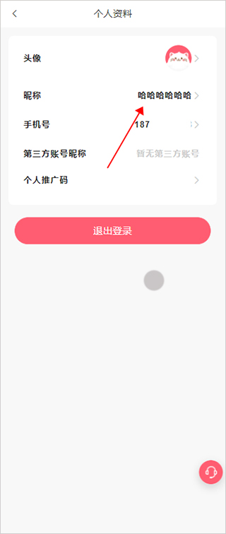 萌酱酱选
