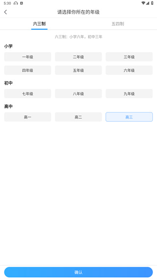 猿题库