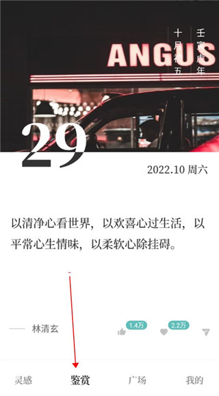 文案狗app