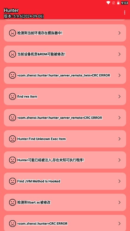 使用方法截图1