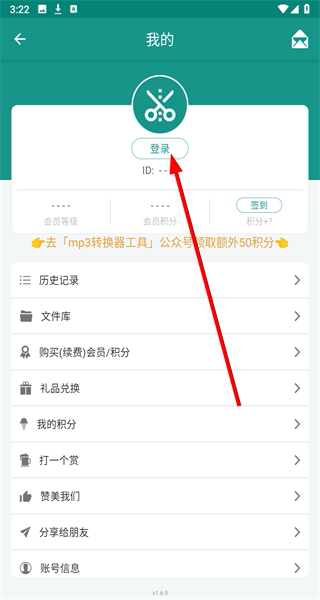 文本分割器