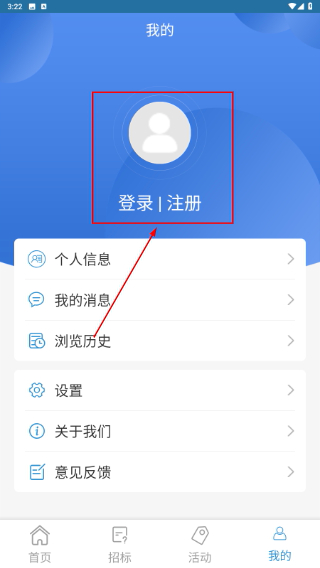 华滨e电