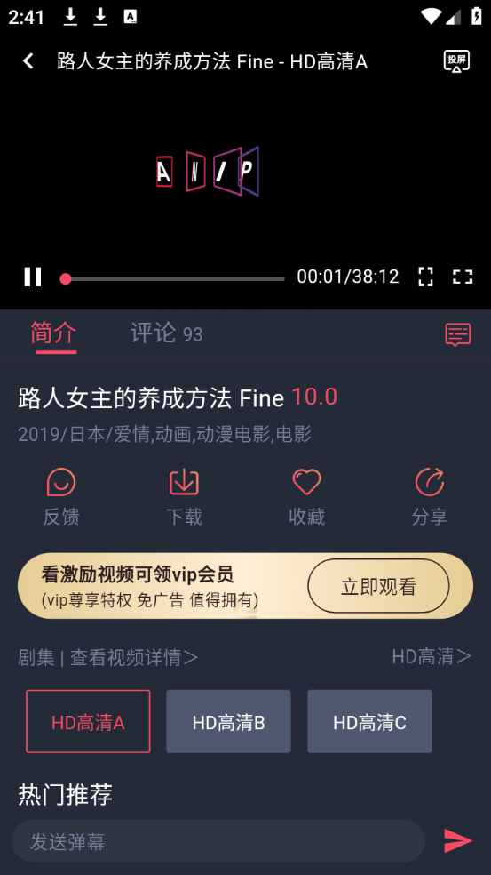 怎么投屏截图1