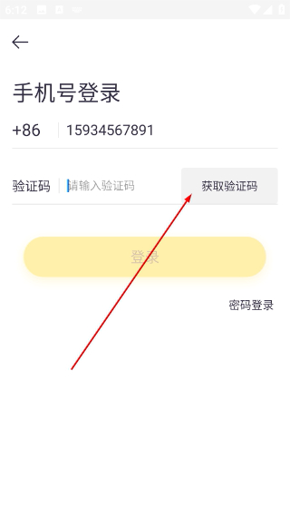 潘多拉英语