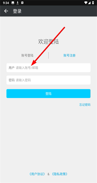 文言文字典app