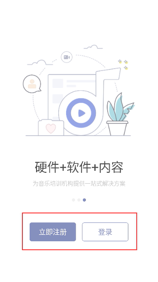 九拍教师