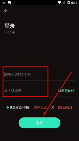 守护情侣定位