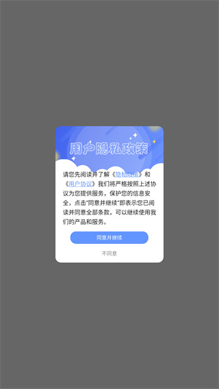 自拍软件手机版