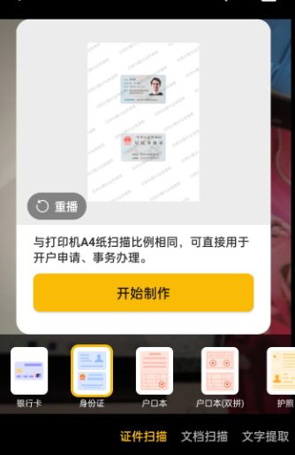 软件点评4