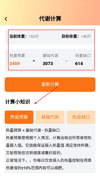 橘子日记