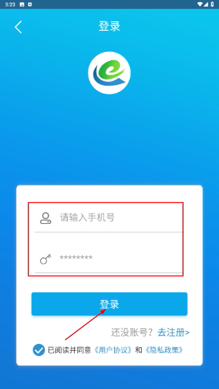 华滨e电