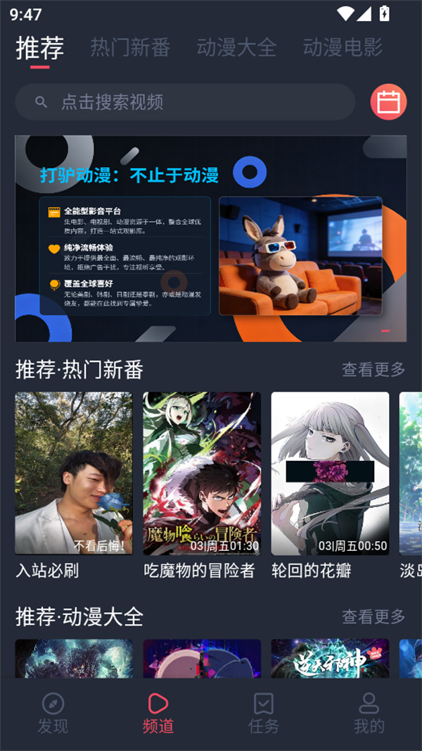 使用教程截图1