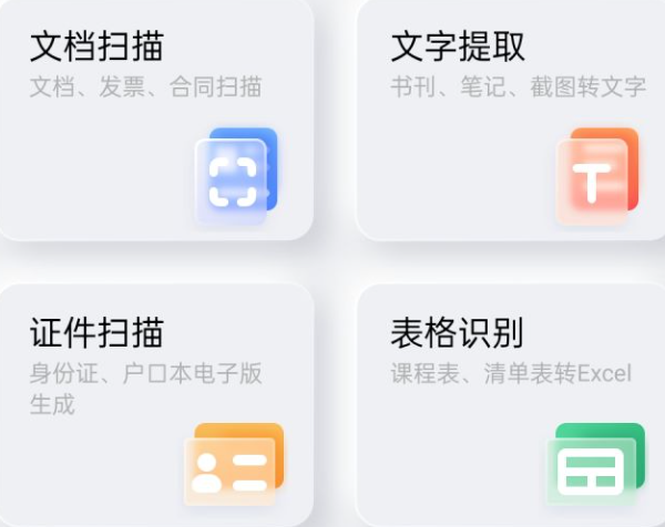 软件点评1